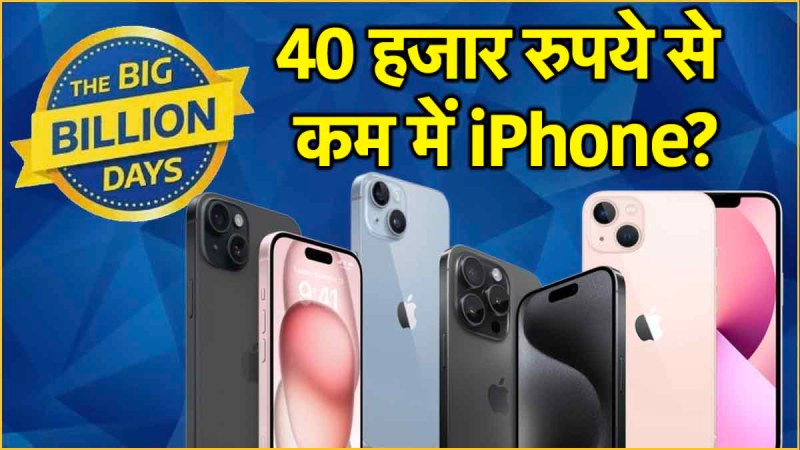 Flipkart Big Billion Days iPhone Offers