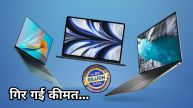 Flipkart Sale Discount Offers on Laptop Under 30000