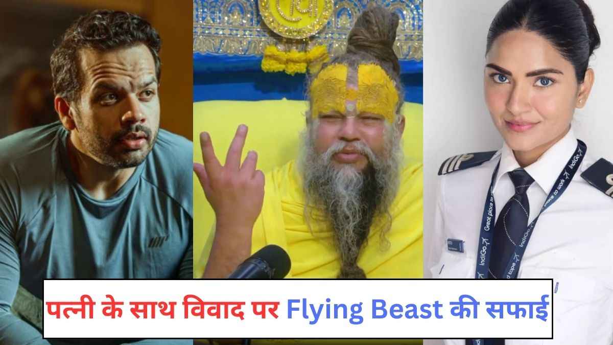 क्या गौरव तनेजा पत्नी रितु से ले रहे तलाक? प्रेमानंद महाराज का वीडियो वायरल, Youtuber ने दी ये सफाई