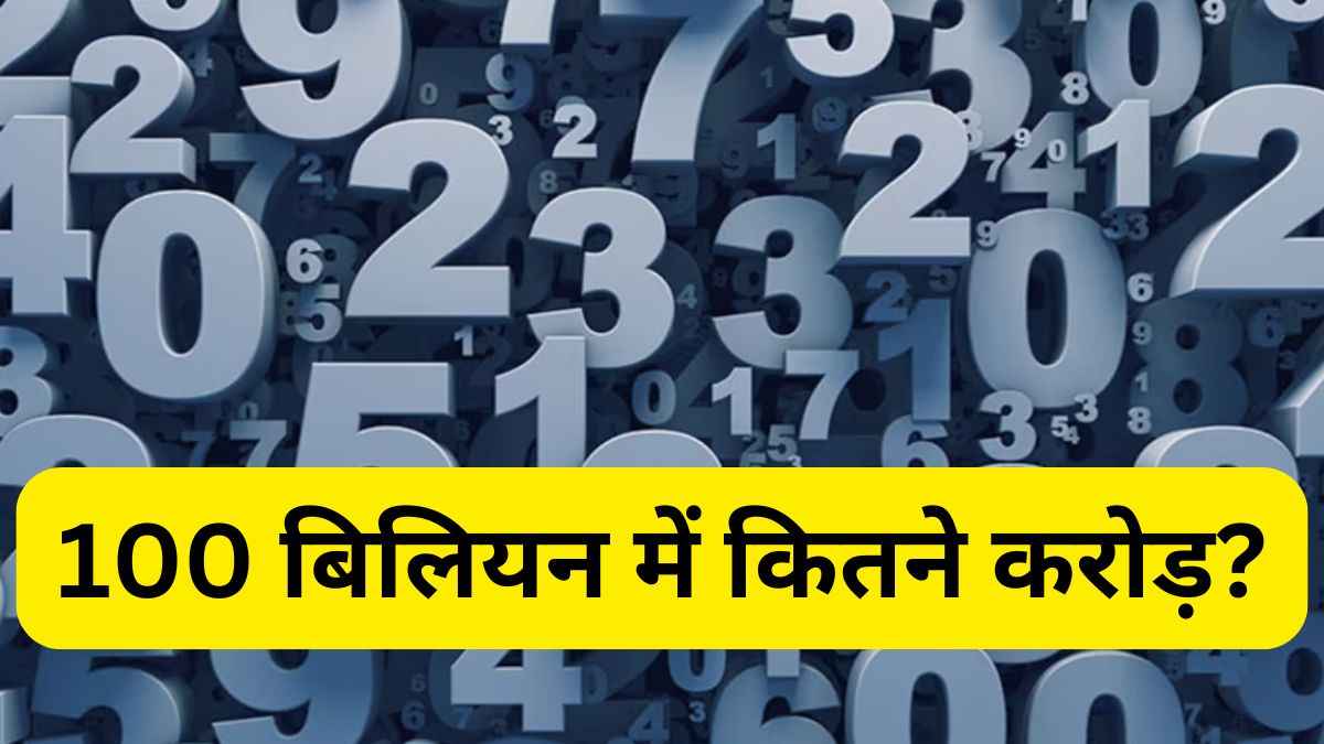 GK GK