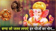 Ganesh Chaturthi 2024