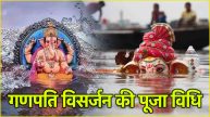 Ganesh Chaturthi 2024