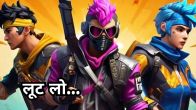 Garena Free Fire MAX Redeem Codes of 24 September 2024