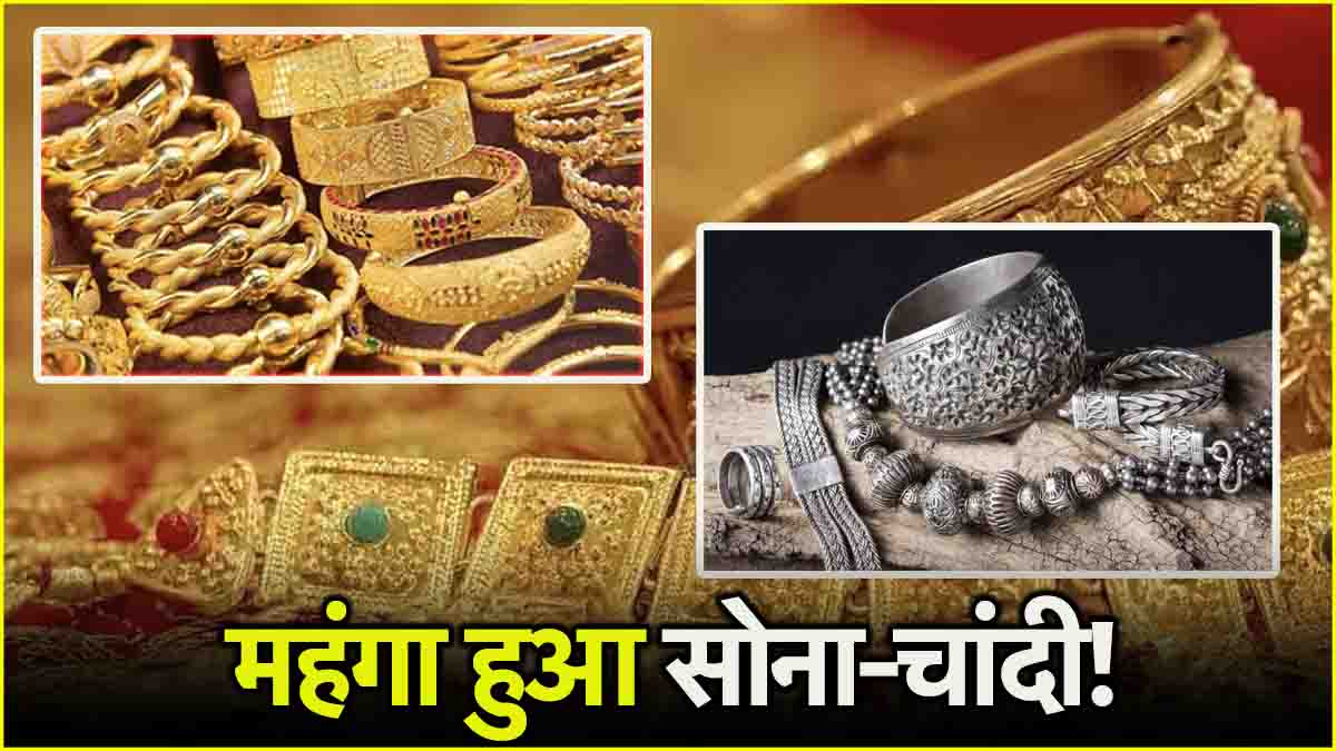 Gold Silver Price Today 16 September 2024 in India