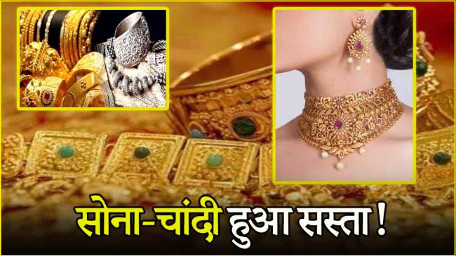 Gold Silver Price Today 5 November 2024