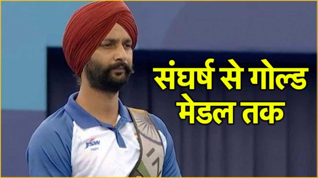 Harvinder Singh Harvinder Singh