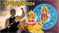 Guru Chandra Yuti 2024