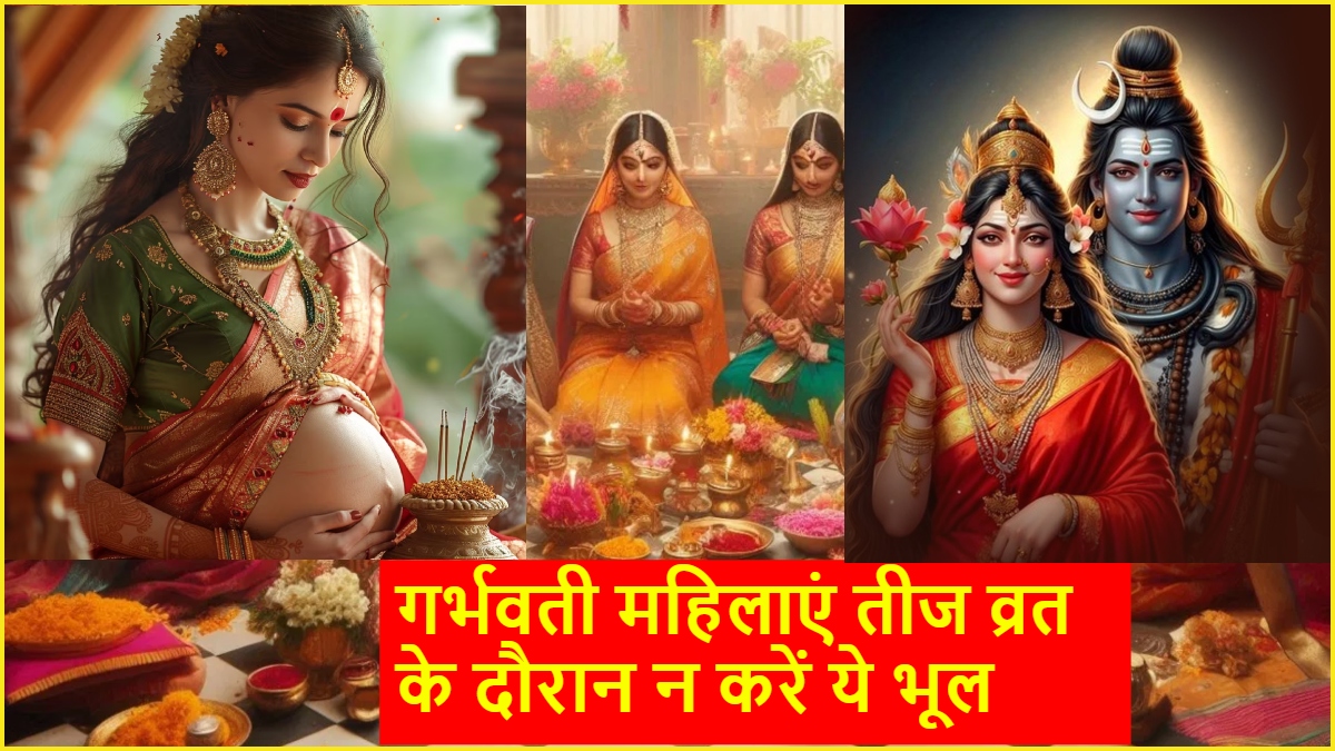 hartalika teej vrat 2024 health tips to remember during pregnancy