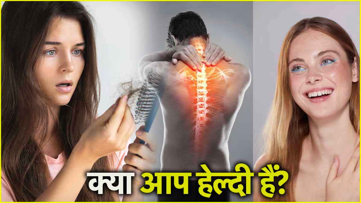Health