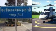 Helicopter Stolen From Meerut