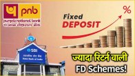 Highest FD Rates Banks List Fixed Deposit September 2024