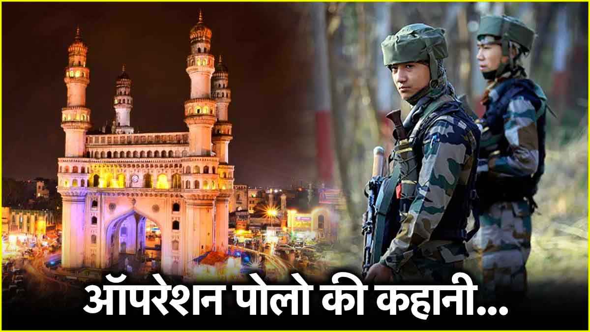 हैदराबाद बन सकता था देश के लिए ‘कैंसर’, सरदार पटेल ने क्यों कहा ऐसा?