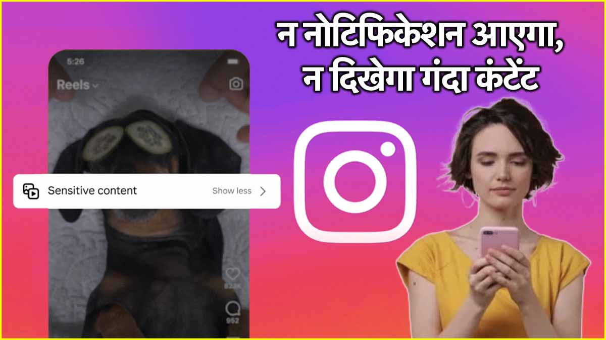 Instagram Teen Account Protection