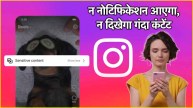 Instagram Teen Account Protection