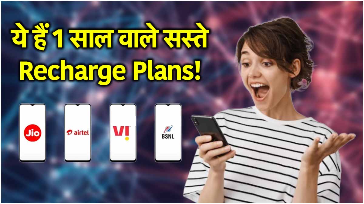 Jio vs Airtel vs Vi vs BSNL Recharge Plans