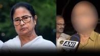 Kolkata Rape Murder Case Father CM Mamata Banerjee