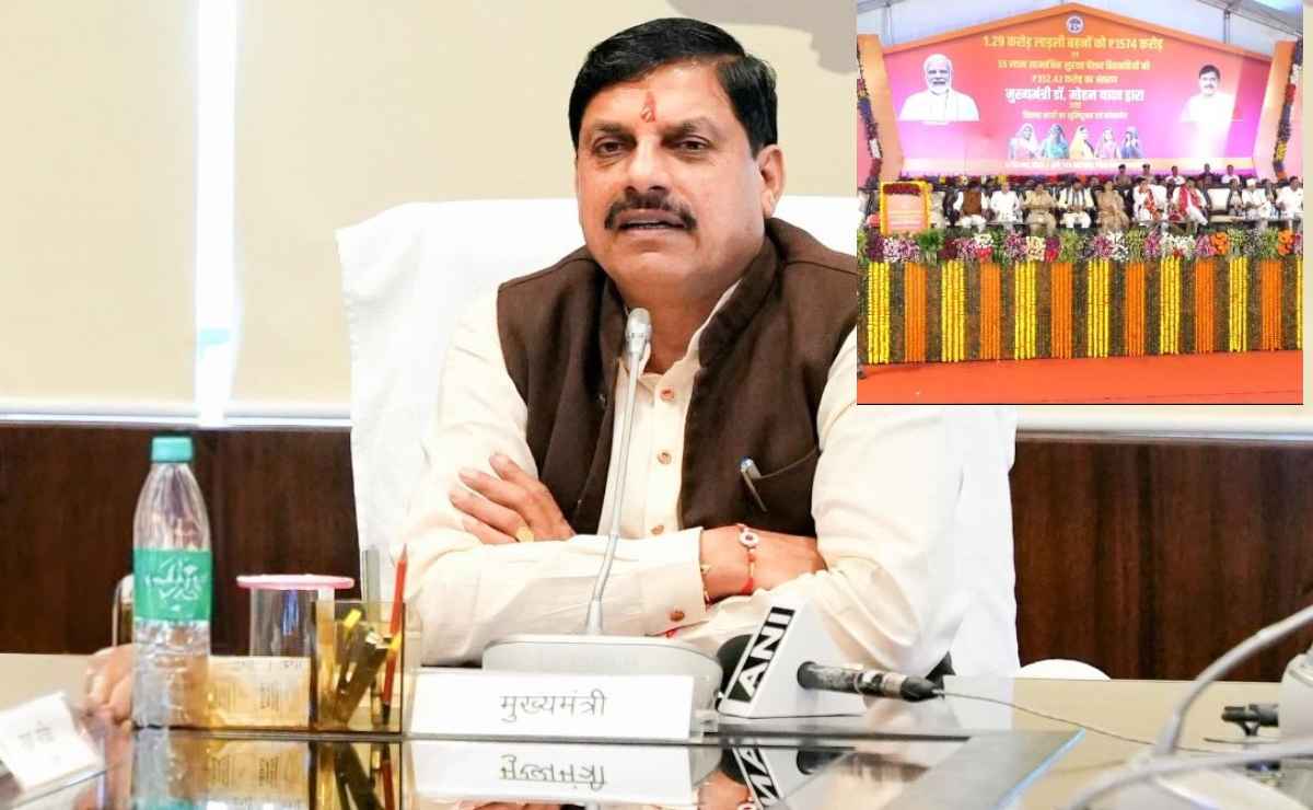 मुख्यमंत्री मोहन यादव ने जारी की 16वीं किस्त, लाड़ली बहनों के खातों में ट्रांसफर हुई राशि