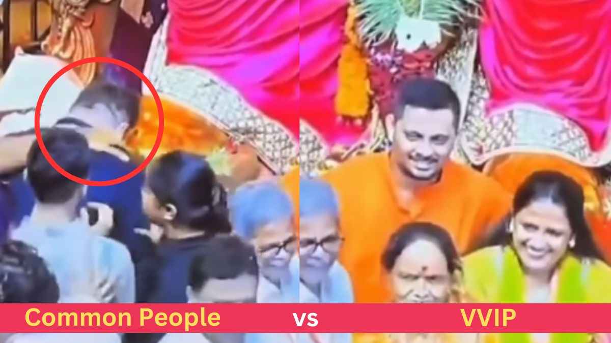Video: बप्पा के दरबार में भक्तों को धक्का, VVIP को इज्जत, भेदभाव का वीडियो वायरल