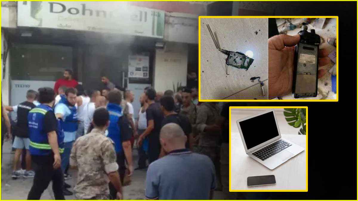 Lebanon Walkie Talkie Blast: पेजर अटैक के बाद वॉकी टॉकी ब्लास्ट! मोबाइल और लैपटॉप में क्या हैकिंग से ऐसा करना संभव?