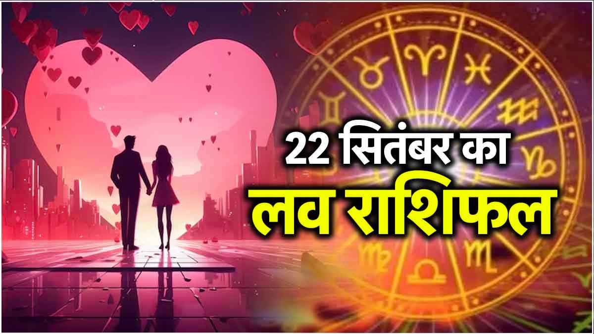 Love Rashifal 22 September 2024