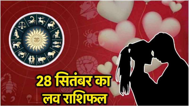 Love Rashifal 28 September 2024