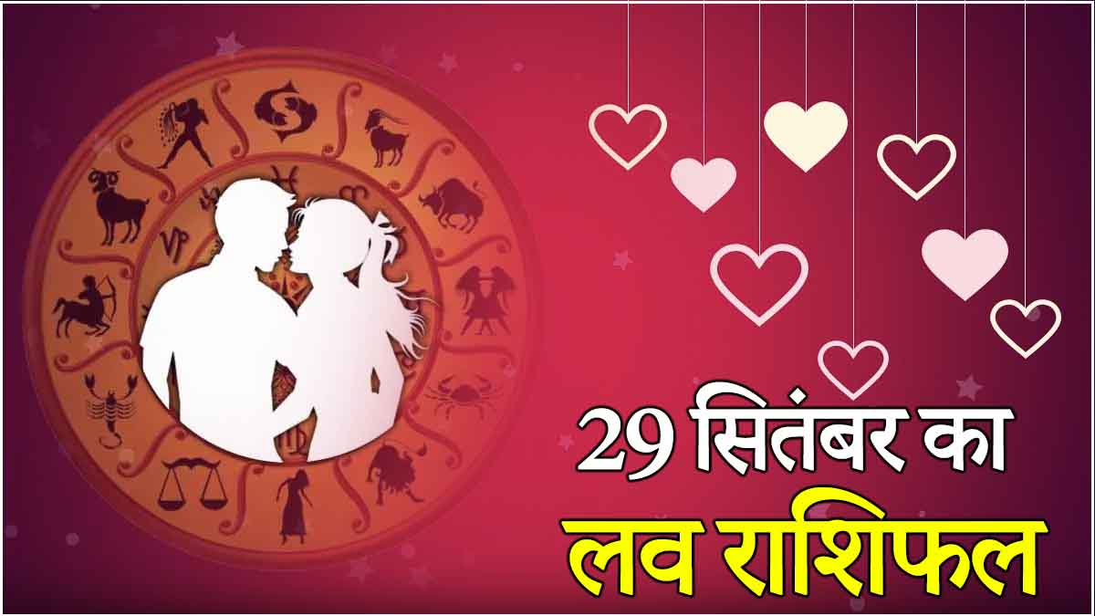 Love Rashifal 29 September 2024