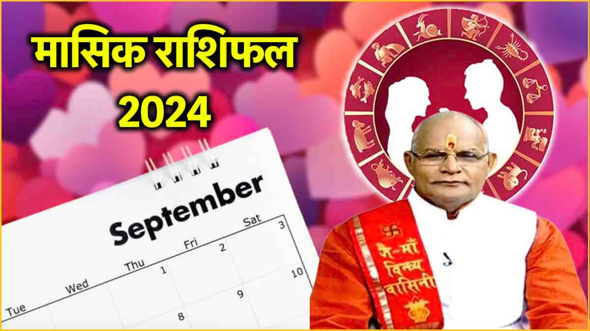 Kaalchakra News24 Today
