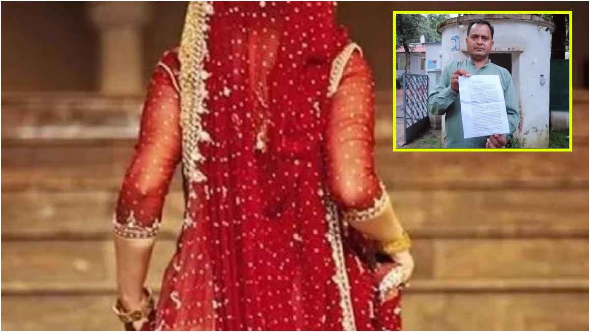 'मेरी पत्नी के 5 पति, मुझे बचा लो', SP ऑफिस में गुहार लगाने पहुंचा पति, मामले में आया नया मोड़