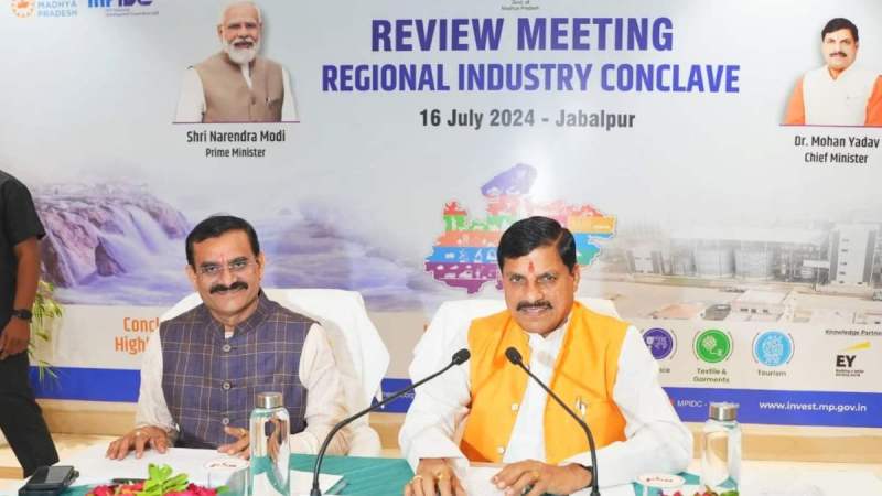 MP 4th Regional Industry Conclave