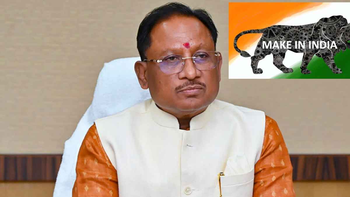 Make In India के 10 साल पूरे होने पर CM विष्णुदेव साय बोले, देश की अर्थव्यवस्था को मिली मजबूती