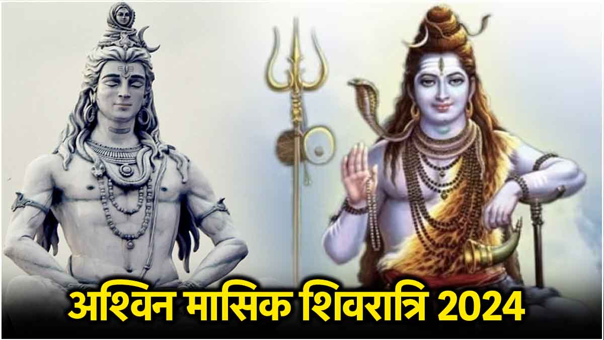 Masik Shivratri 2024