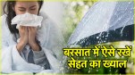 Monsoon Tips