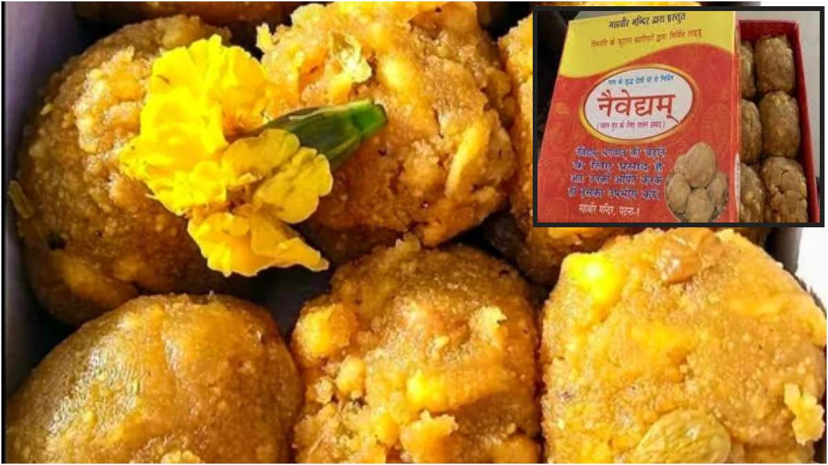 Naivedyam Laddu