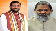 Nayab Singh Saini VS Anil Vij haryana Assembly Election 2024