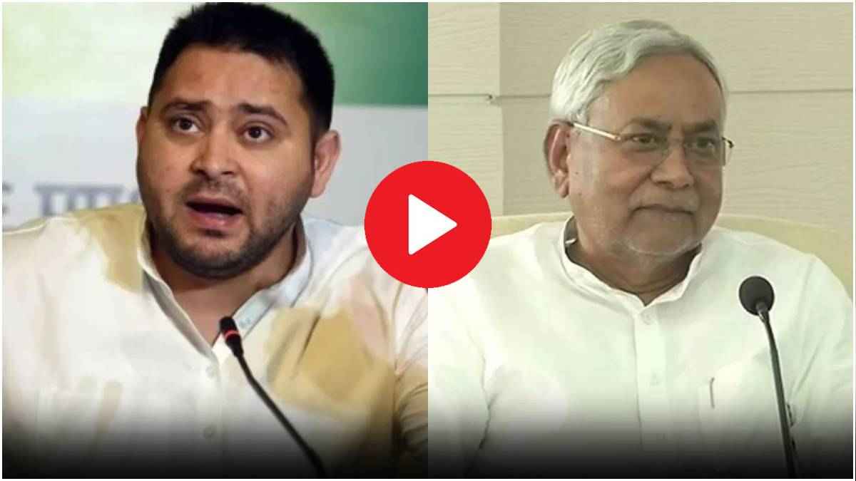 Video: बिहार में फिर होगा खेला! क्या फिर से पलटने वाले हैं नीतीश कुमार? क्यों बढ़ी सुगबुगाहट?