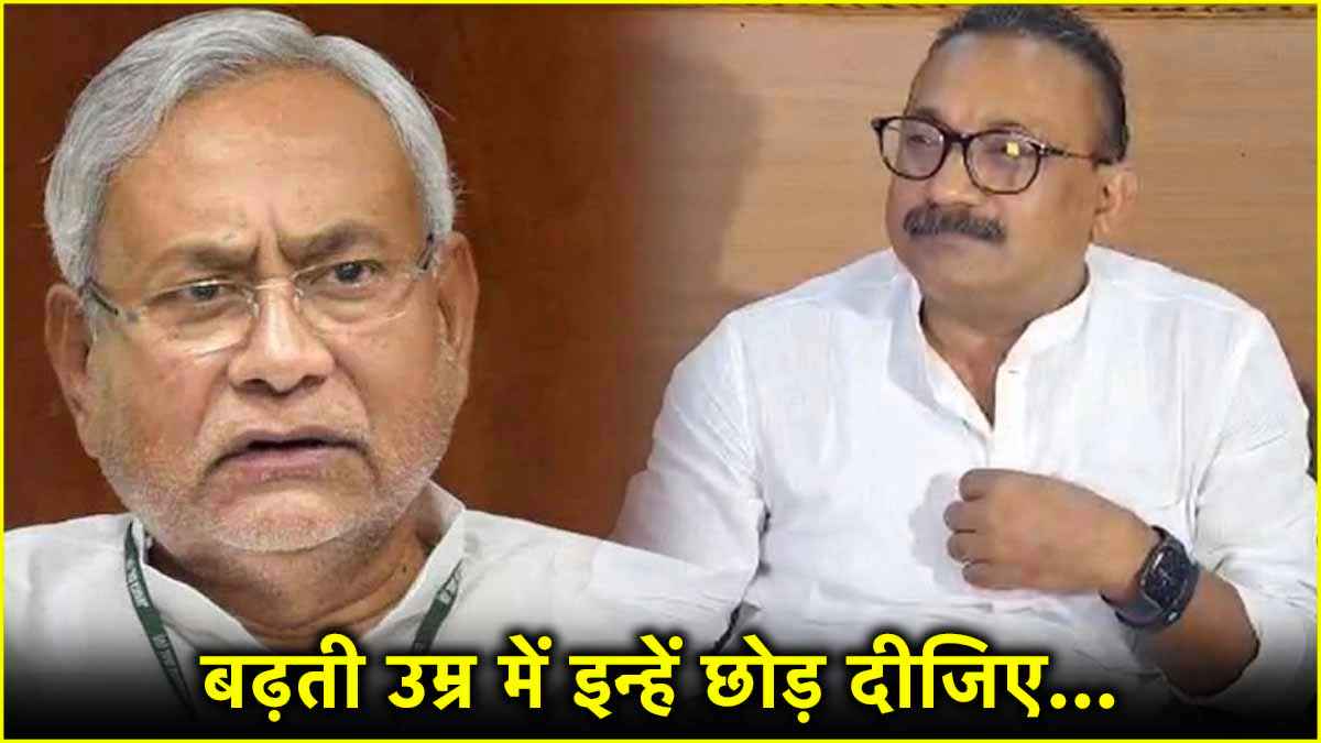 किसे छोड़ना चाह रहे अशोक चौधरी? एक ट्वीट से मचा बवाल, नीरज कुमार ने किया पलटवार
