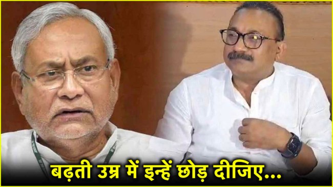 Nitish-Ashok अशोक चौधरी के एक ट्वीट ने बिहार की राजनीति में कई कयासों को जन्म दे दिया है।