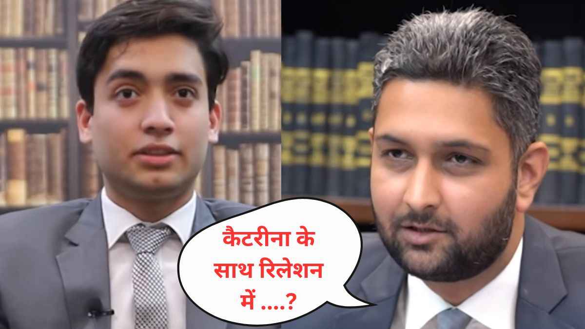 पाकिस्तान सिविल सर्विस के 'इंटरव्यू' में कटरीना कैफ पर सवाल! जानिए क्या मिला जवाब