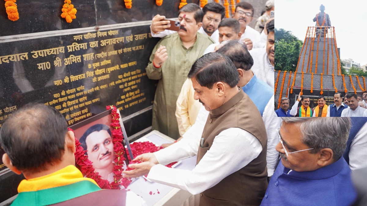 Pandit Deendayal Upadhyay Jayanti