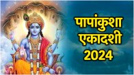 Papankusha Ekadashi 2024