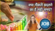 Pitru Paksha 2024 impact on zodiac signs