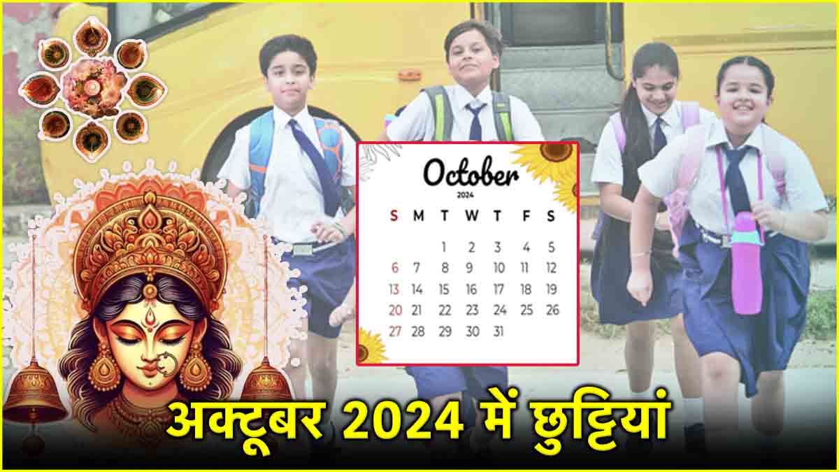 Public Holidays in October 2024