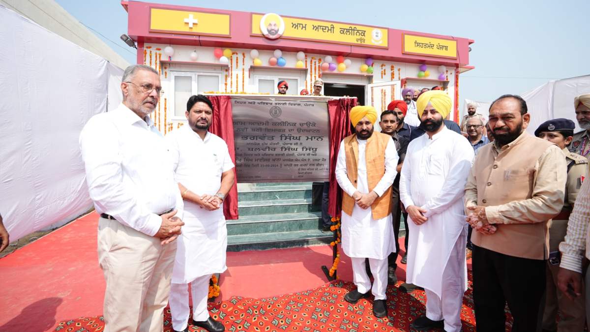 Punjab CM Bhagwant Mann Inaugurate 30 New AAC