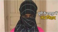 Rampur Love Jihad Case