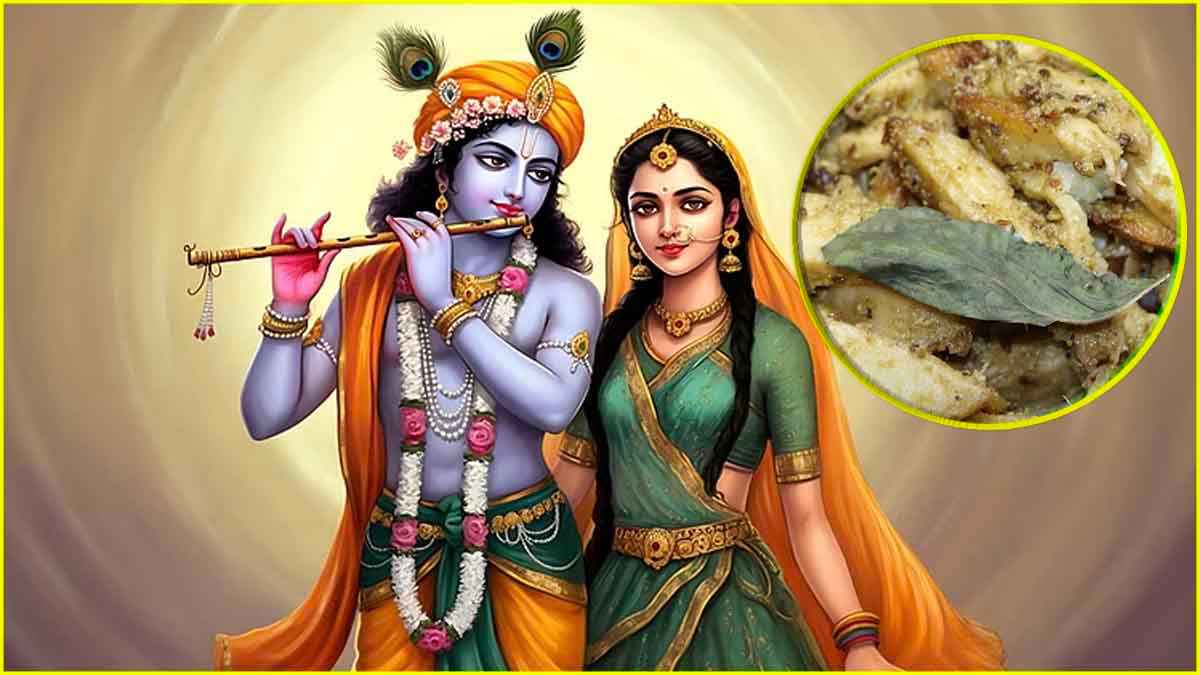 Radha Ashtami 2024: राधा रानी को लगाएं उनकी मनपसंद दही अरबी का भोग, जानें रेसिपी