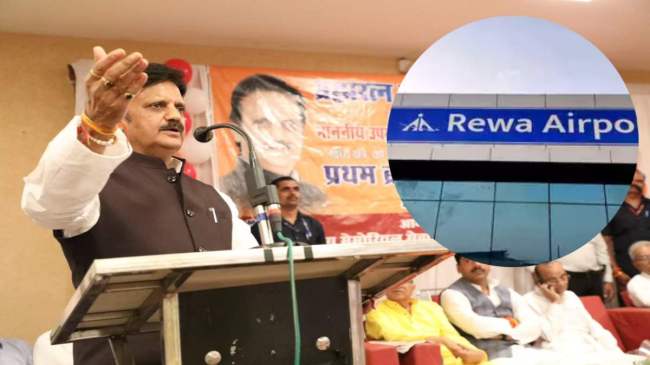 Rewa Airport Got Operating License Rewa Airport Got Operating License