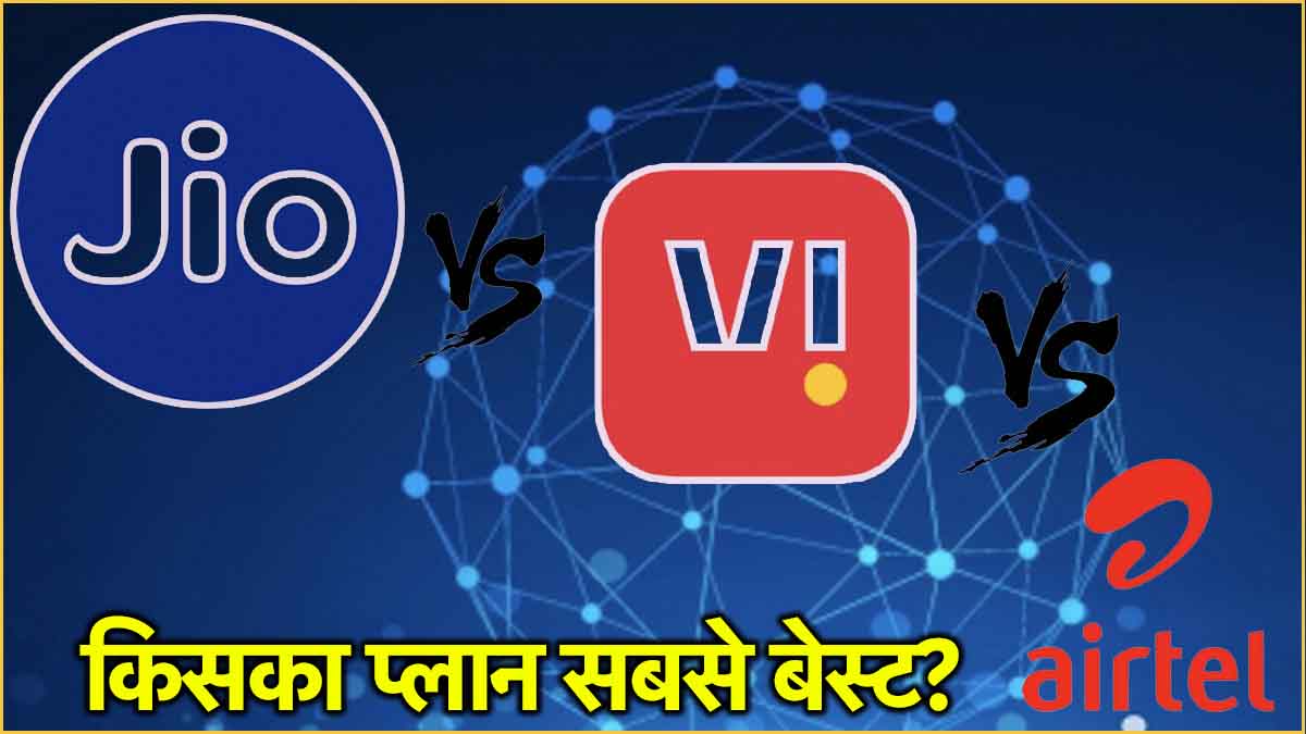 Jio vs Airtel vs Vi Recharge Plan under 300