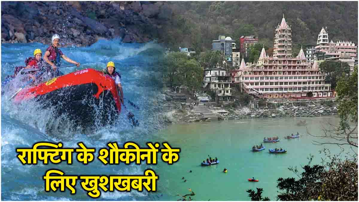 Rishikesh River Rafting