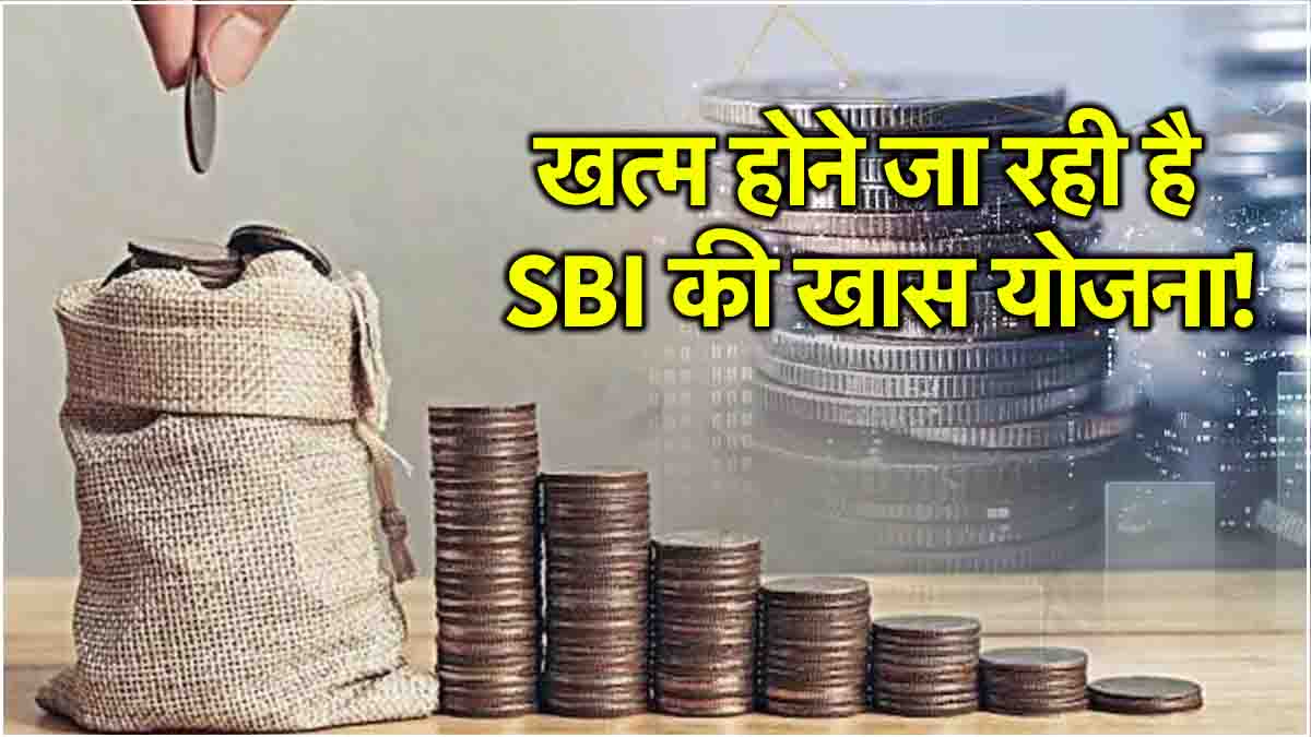 State Bank of India Fixed Deposit Scheme