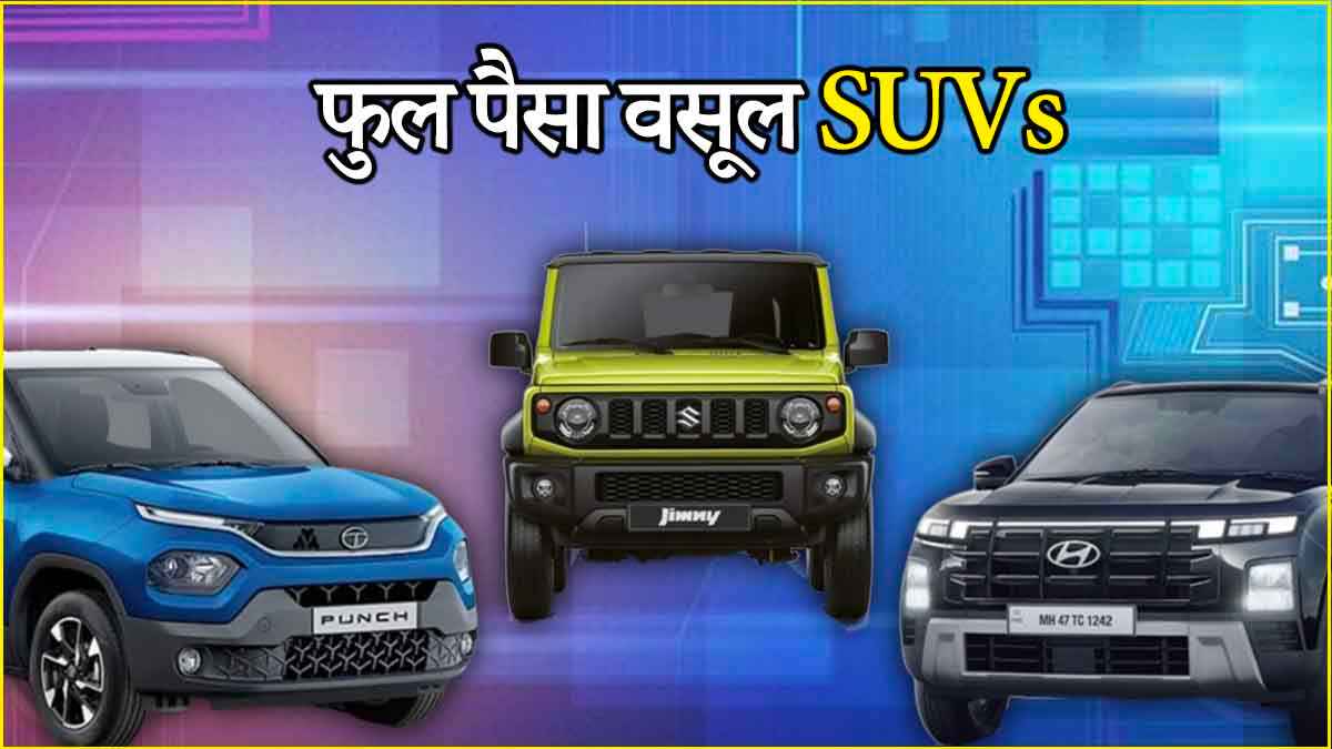 SUVs